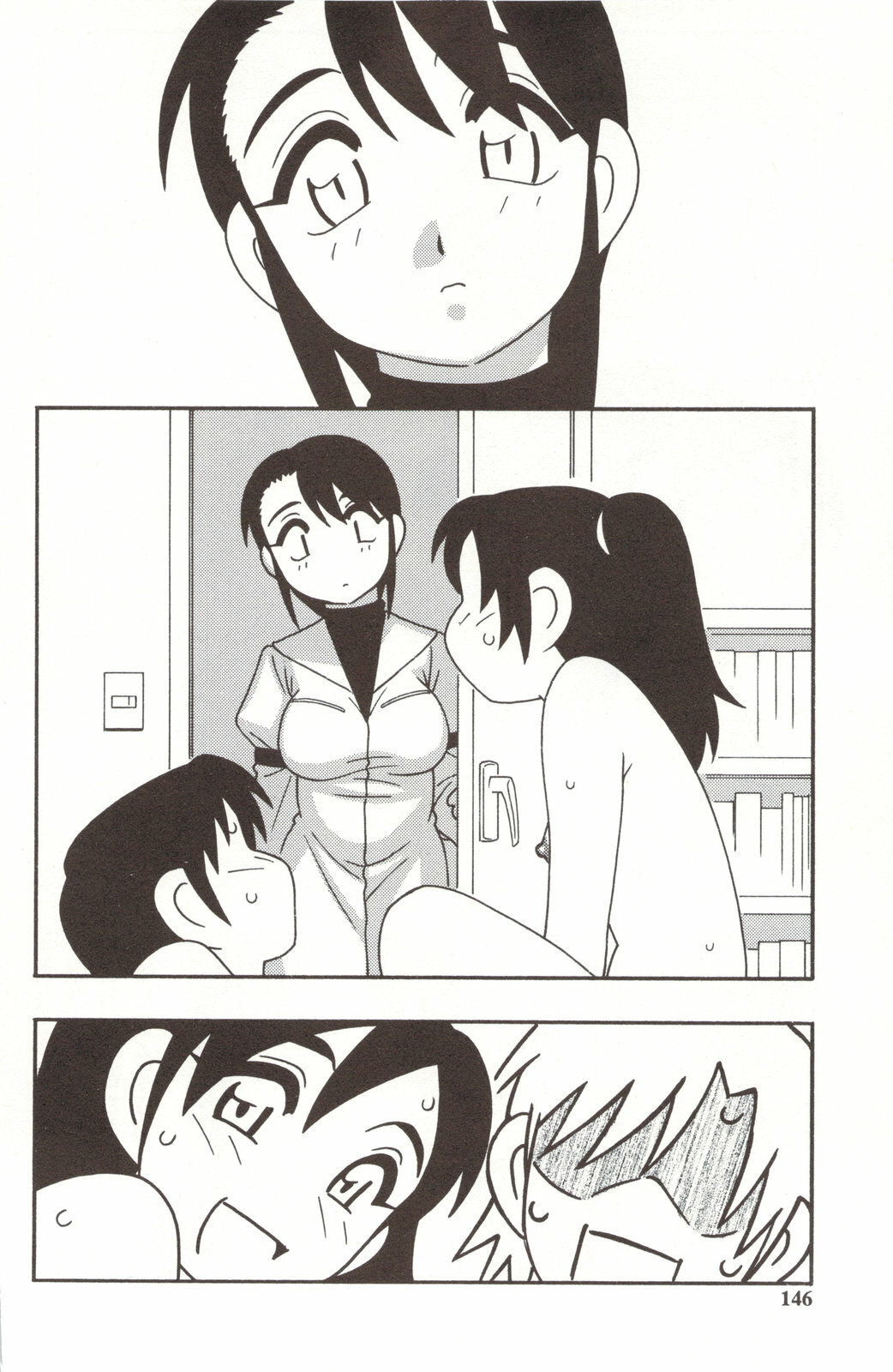 Family Play [English] [Rewrite] [WhatVVB] page 146 full