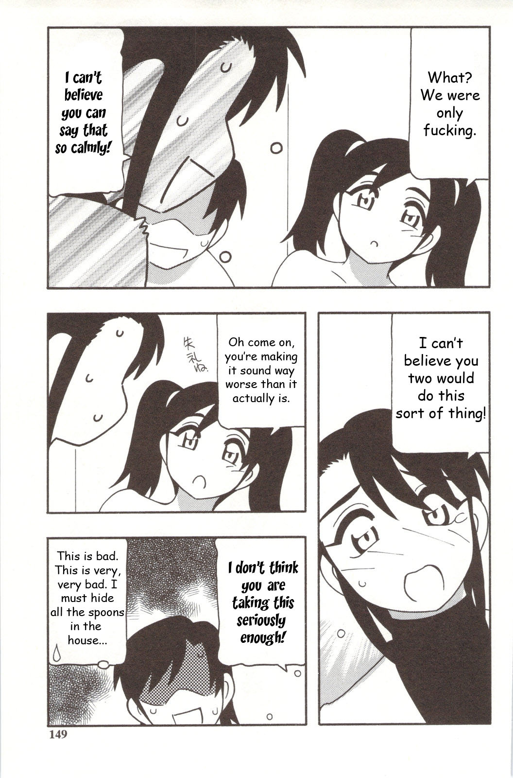 Family Play [English] [Rewrite] [WhatVVB] page 149 full