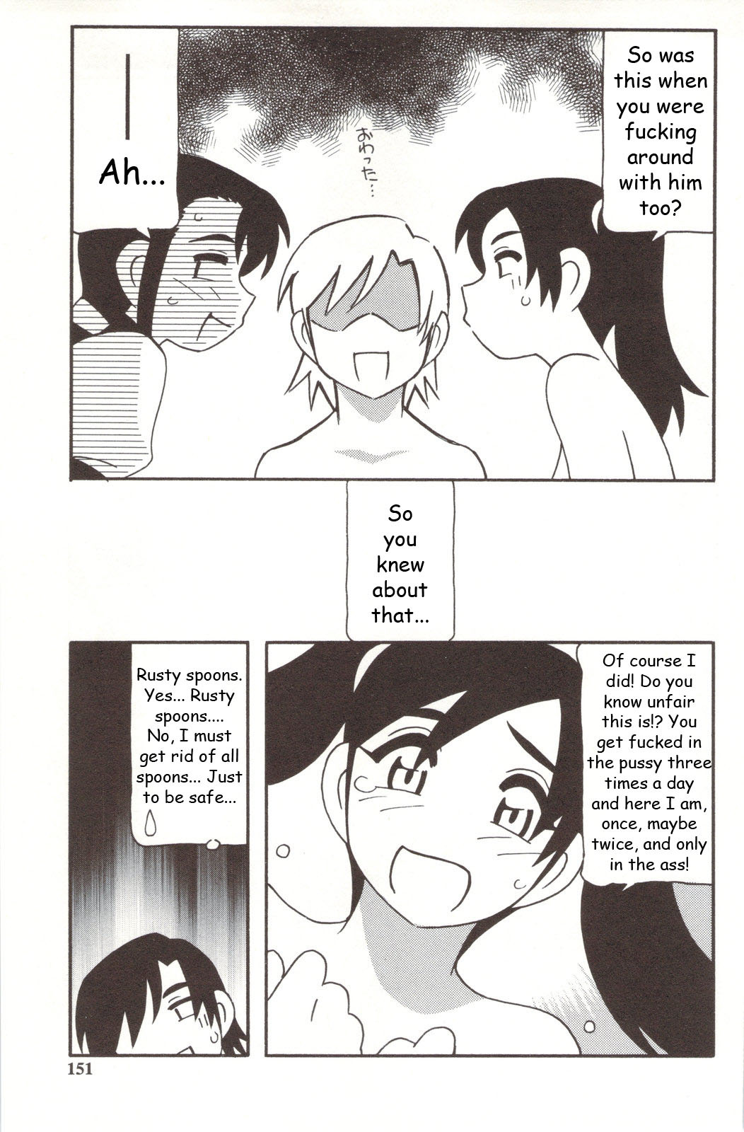 Family Play [English] [Rewrite] [WhatVVB] page 151 full