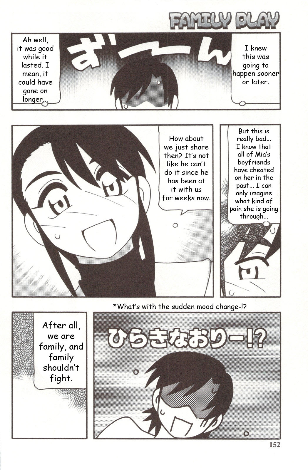 Family Play [English] [Rewrite] [WhatVVB] page 152 full