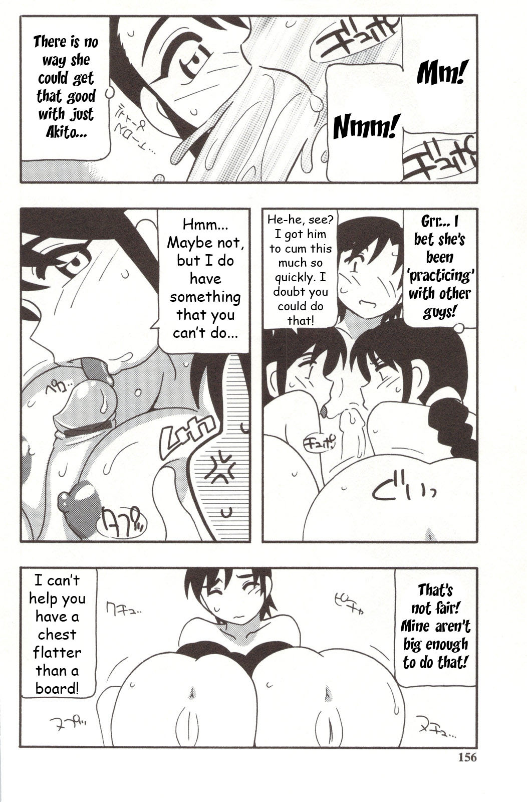 Family Play [English] [Rewrite] [WhatVVB] page 156 full