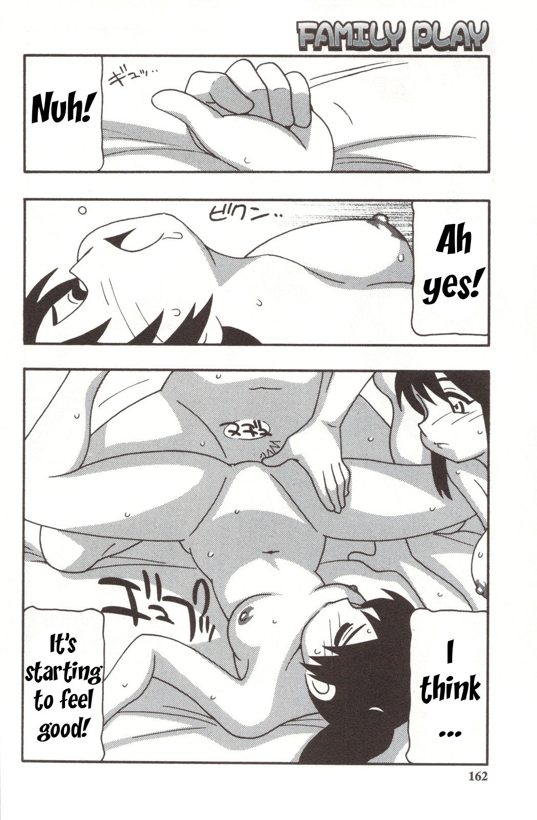 Family Play [English] [Rewrite] [WhatVVB] page 162 full