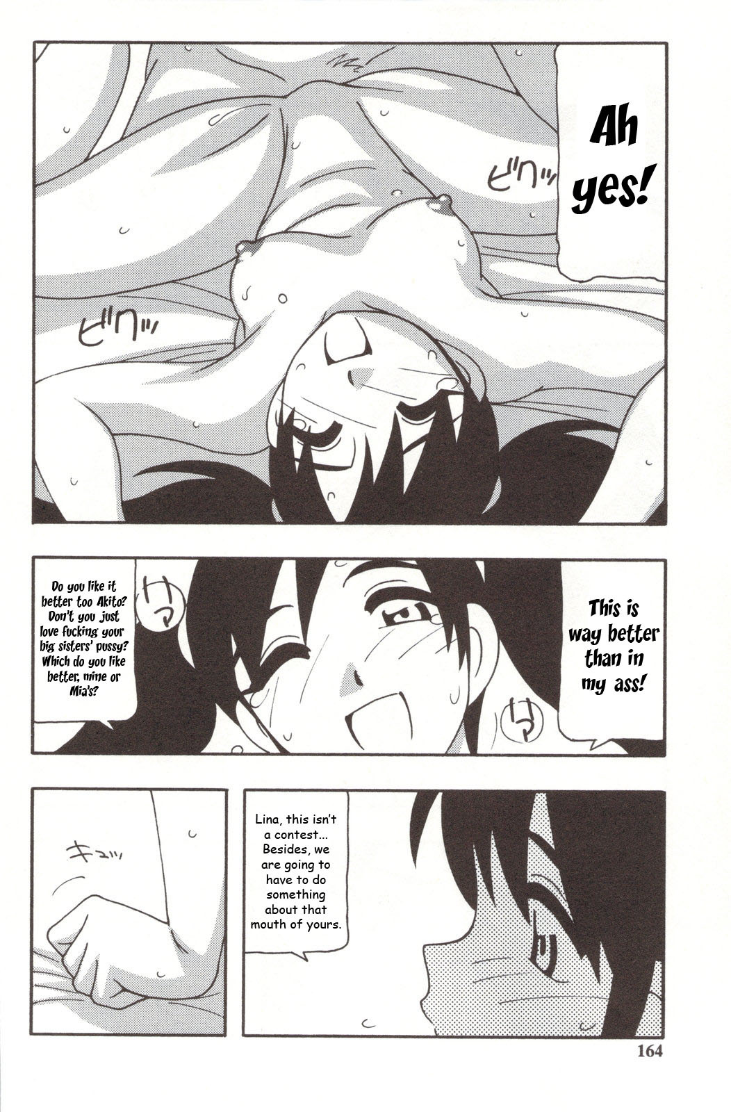Family Play [English] [Rewrite] [WhatVVB] page 164 full