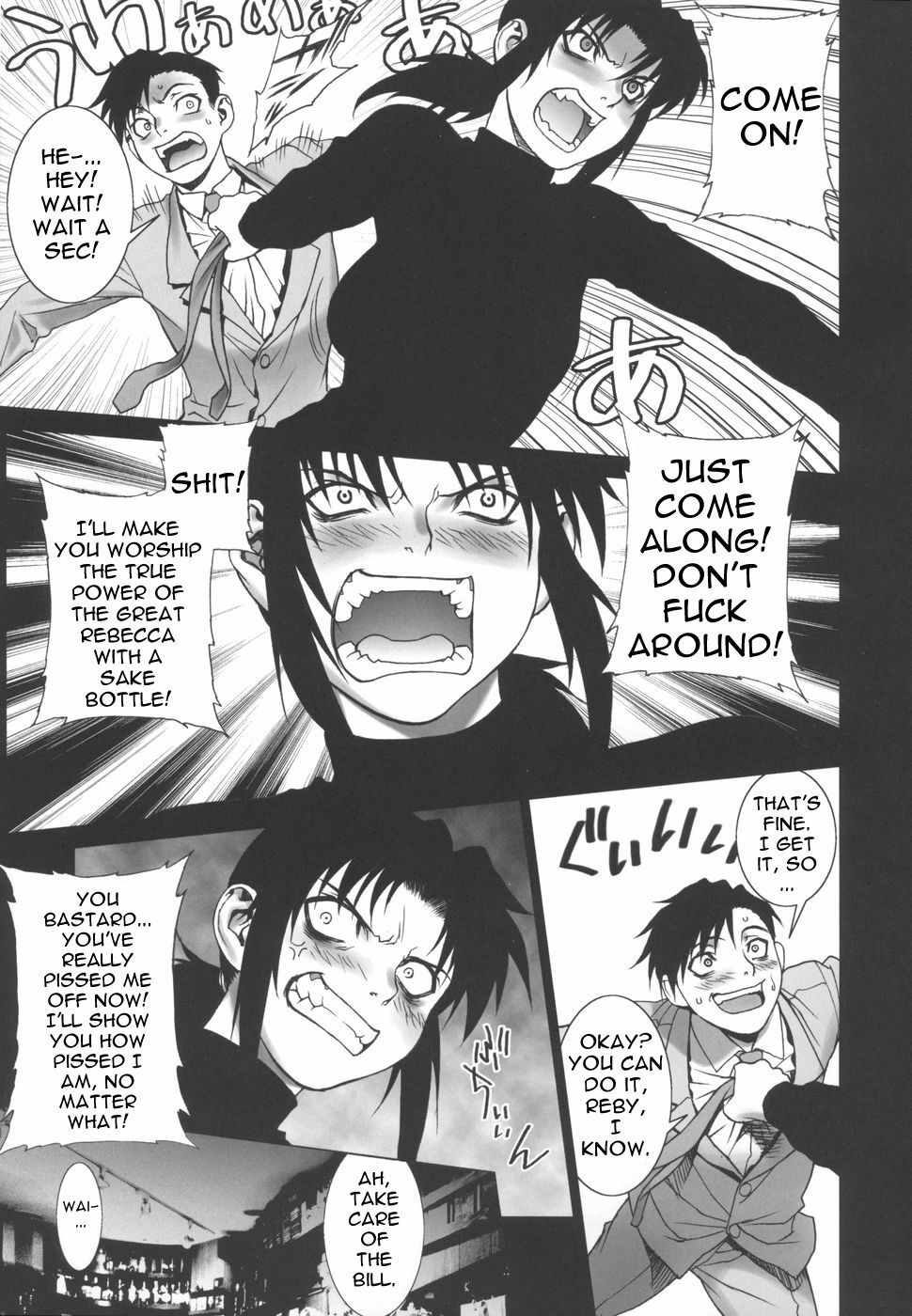 (C71) [Motchie Kingdom (Motchie)] PINK LAGOON 002 (Black Lagoon) [English] [0405] page 9 full