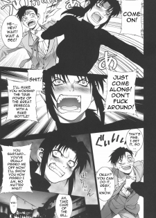 (C71) [Motchie Kingdom (Motchie)] PINK LAGOON 002 (Black Lagoon) [English] [0405] - page 9