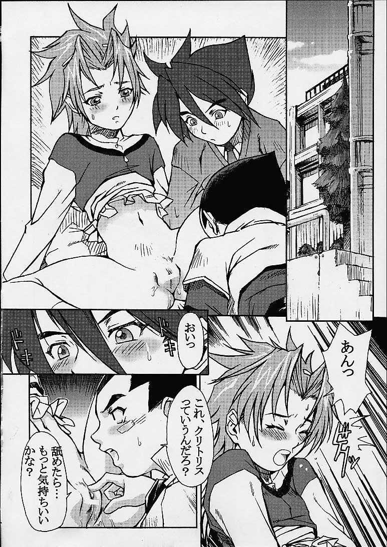 (C61) [Toluene Ittokan (Various)] KETSU! MEGATON DEN (Various) page 12 full