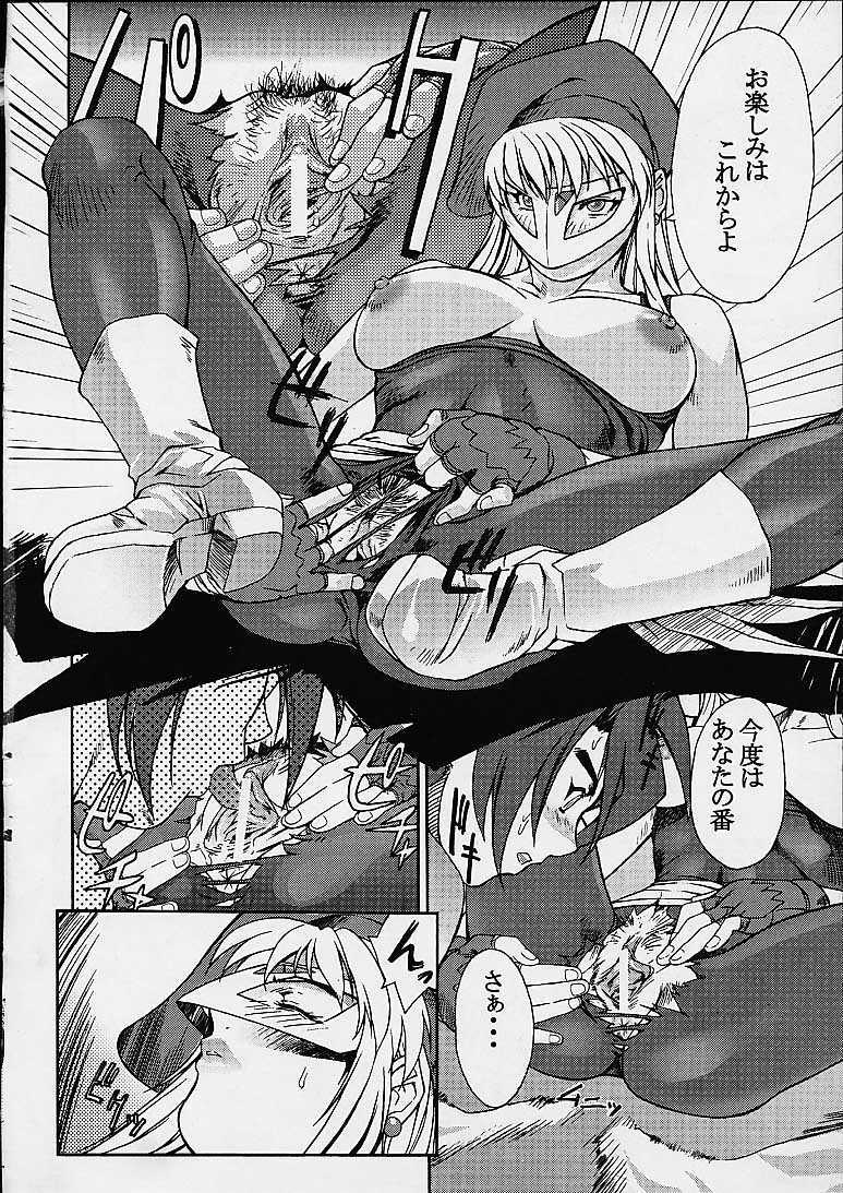 (C61) [Toluene Ittokan (Various)] KETSU! MEGATON DEN (Various) page 20 full