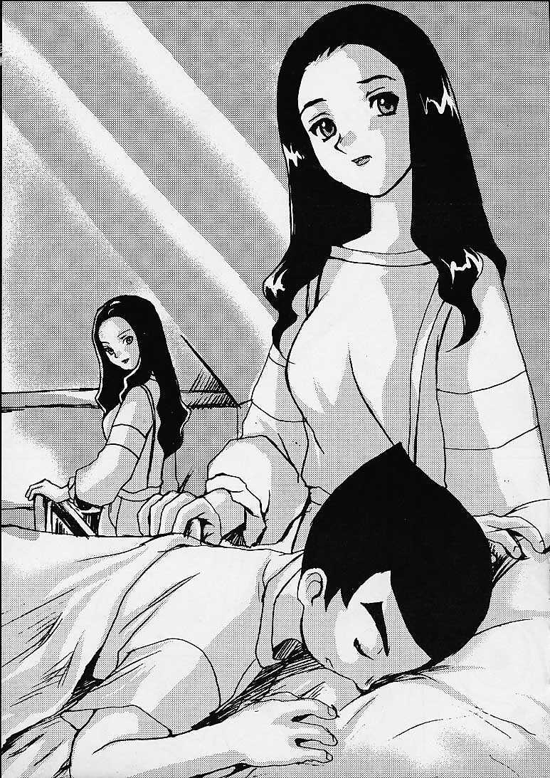 (C61) [Toluene Ittokan (Various)] KETSU! MEGATON DEN (Various) page 47 full