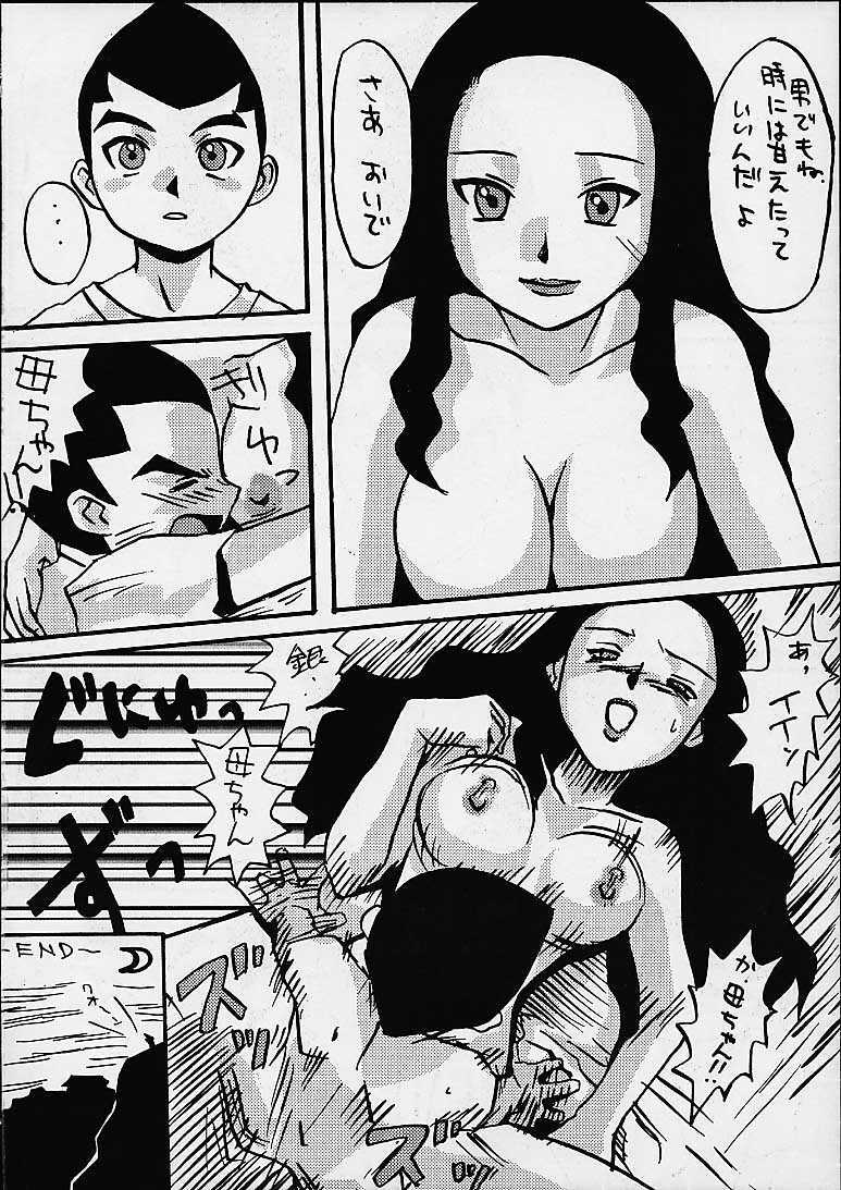 (C61) [Toluene Ittokan (Various)] KETSU! MEGATON DEN (Various) page 52 full