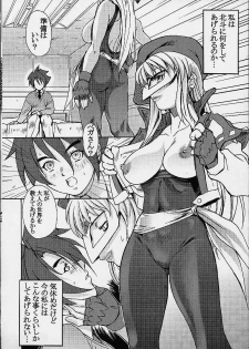 (C61) [Toluene Ittokan (Various)] KETSU! MEGATON DEN (Various) - page 18
