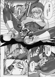(C61) [Toluene Ittokan (Various)] KETSU! MEGATON DEN (Various) - page 20