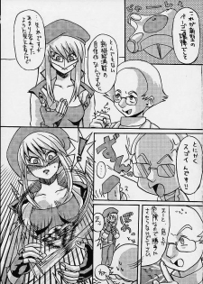 (C61) [Toluene Ittokan (Various)] KETSU! MEGATON DEN (Various) - page 3