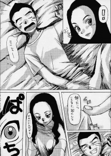 (C61) [Toluene Ittokan (Various)] KETSU! MEGATON DEN (Various) - page 48