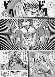 (C61) [Toluene Ittokan (Various)] KETSU! MEGATON DEN (Various) - page 7