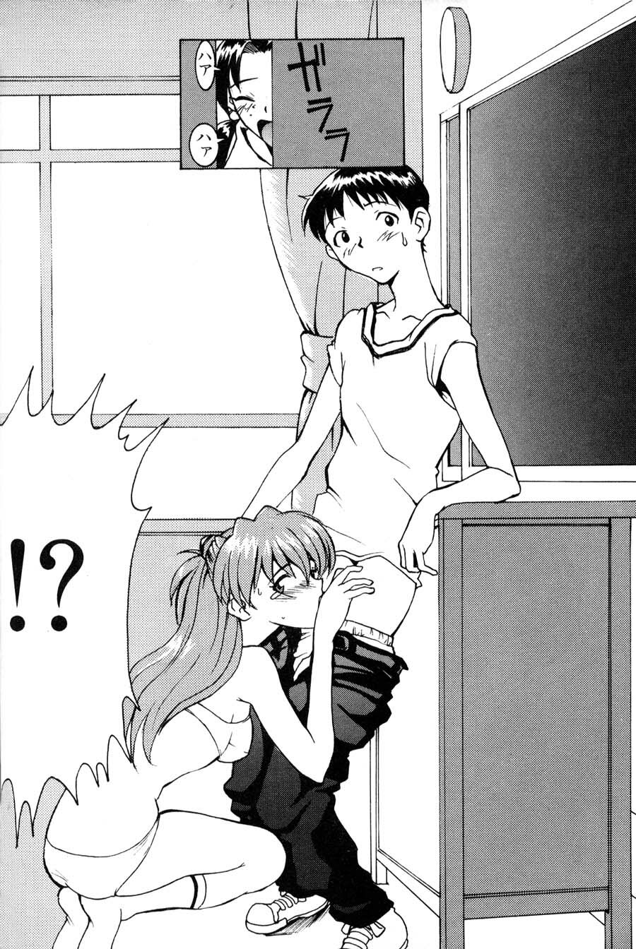 [Manga Super (Nekoi Mie)] Kyoushitsu de [Evangelion] page 8 full