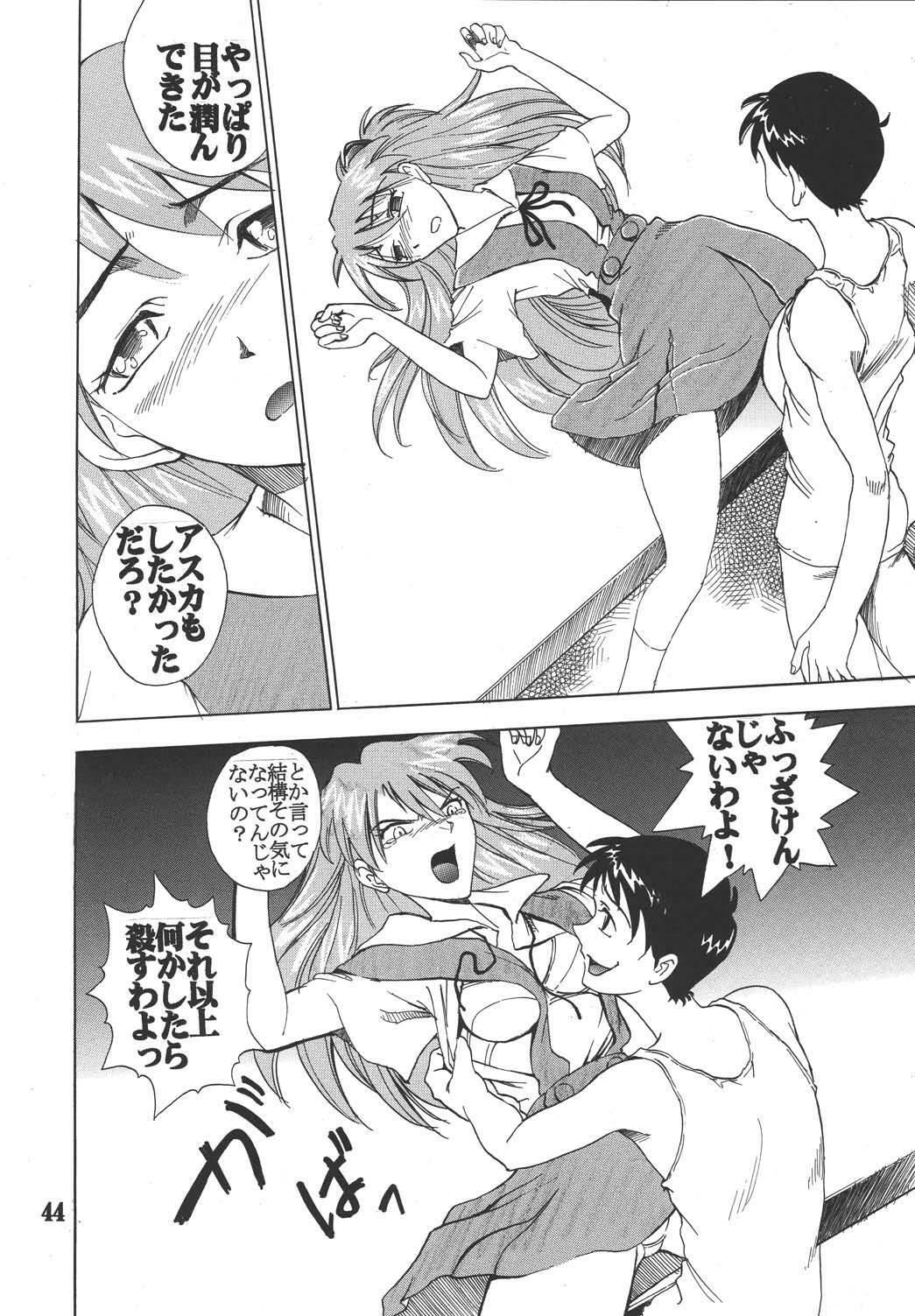 (C65) [St. Rio (Kitty)] Hi Energy 05 (Neon Genesis Evangelion, Fushigi no Umi no Nadia) page 45 full