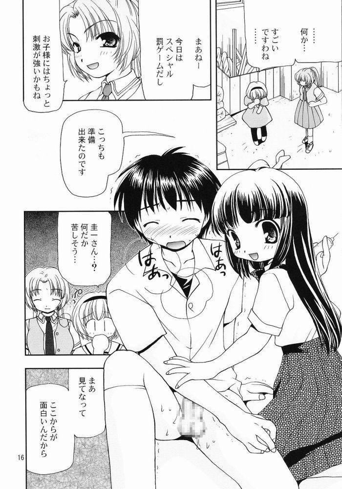 (Higurashi no Sato) [Nagasaki-inter (Masutabe Kokemaru, Sou Akiko)] Shin Hinamizawa Batsu Game Funsou Ichi (Higurashi no Naku Koro ni) page 15 full