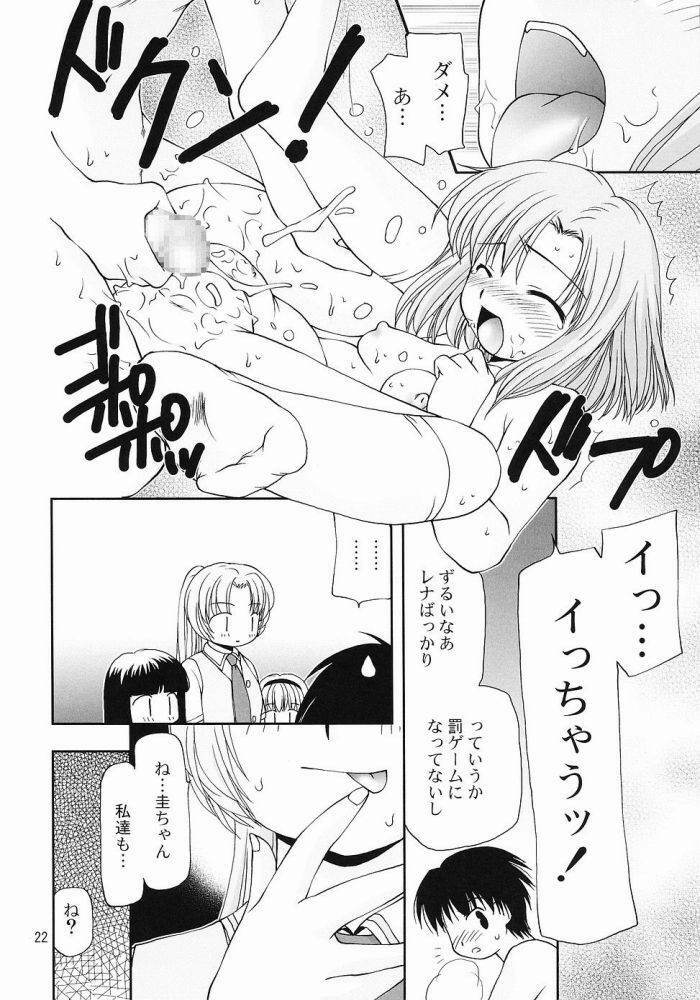 (Higurashi no Sato) [Nagasaki-inter (Masutabe Kokemaru, Sou Akiko)] Shin Hinamizawa Batsu Game Funsou Ichi (Higurashi no Naku Koro ni) page 21 full