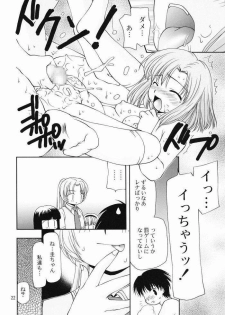 (Higurashi no Sato) [Nagasaki-inter (Masutabe Kokemaru, Sou Akiko)] Shin Hinamizawa Batsu Game Funsou Ichi (Higurashi no Naku Koro ni) - page 21
