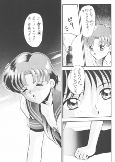 (C47) [Tsuchinoko Kyoukai (Makise Rihoko, Tsunoda Saburoo)] Ami-chan Baka Ichidai Ten no Maki (Sailor Moon) - page 12