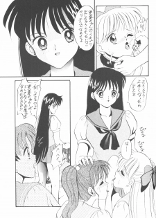 (C47) [Tsuchinoko Kyoukai (Makise Rihoko, Tsunoda Saburoo)] Ami-chan Baka Ichidai Ten no Maki (Sailor Moon) - page 18