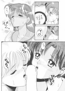 (C47) [Tsuchinoko Kyoukai (Makise Rihoko, Tsunoda Saburoo)] Ami-chan Baka Ichidai Ten no Maki (Sailor Moon) - page 19
