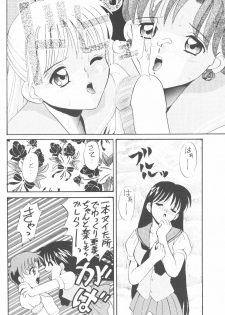(C47) [Tsuchinoko Kyoukai (Makise Rihoko, Tsunoda Saburoo)] Ami-chan Baka Ichidai Ten no Maki (Sailor Moon) - page 21