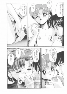 (C47) [Tsuchinoko Kyoukai (Makise Rihoko, Tsunoda Saburoo)] Ami-chan Baka Ichidai Ten no Maki (Sailor Moon) - page 22