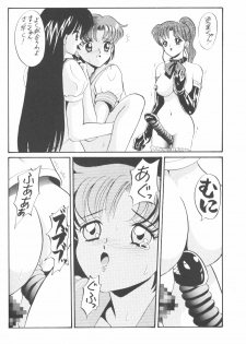 (C47) [Tsuchinoko Kyoukai (Makise Rihoko, Tsunoda Saburoo)] Ami-chan Baka Ichidai Ten no Maki (Sailor Moon) - page 27