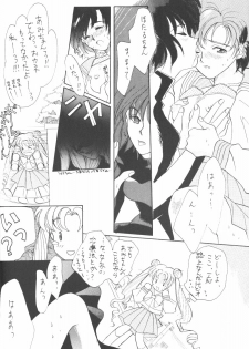 (C47) [Tsuchinoko Kyoukai (Makise Rihoko, Tsunoda Saburoo)] Ami-chan Baka Ichidai Ten no Maki (Sailor Moon) - page 33