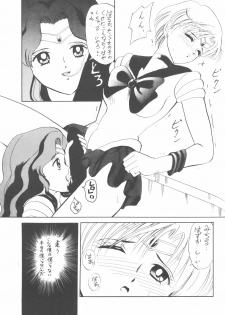 (C47) [Tsuchinoko Kyoukai (Makise Rihoko, Tsunoda Saburoo)] Ami-chan Baka Ichidai Ten no Maki (Sailor Moon) - page 38