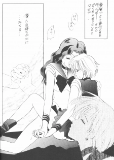 (C47) [Tsuchinoko Kyoukai (Makise Rihoko, Tsunoda Saburoo)] Ami-chan Baka Ichidai Ten no Maki (Sailor Moon) - page 39
