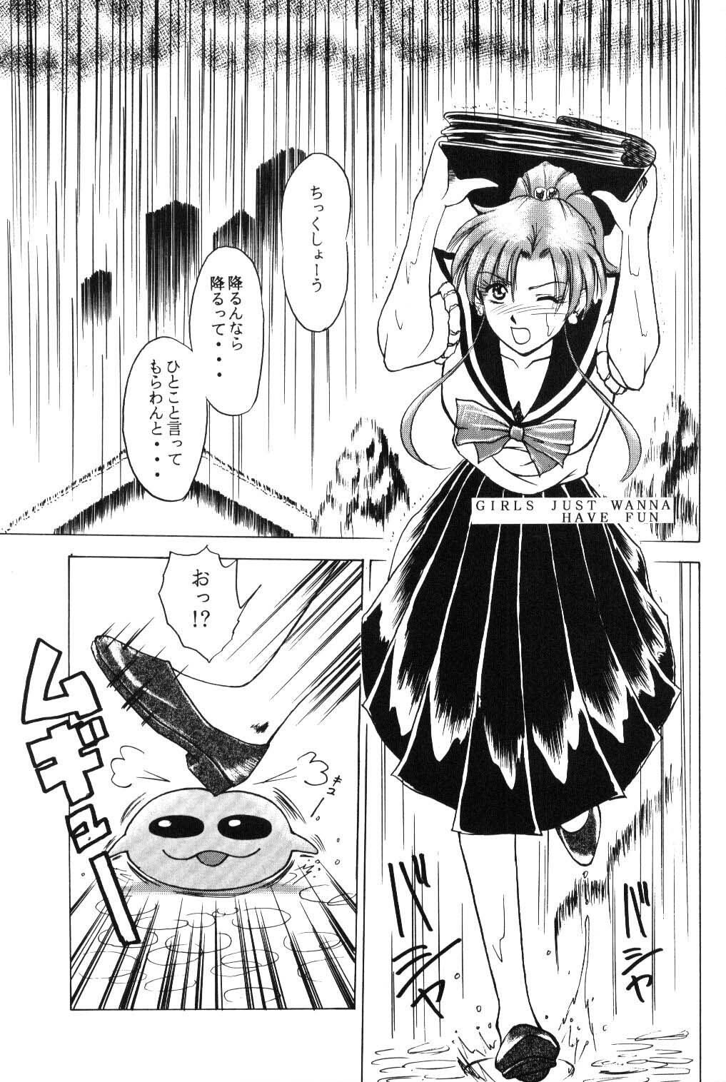 (C52) [T-Press (ToWeR)] Girls Just Wanna Have Fun (Bishoujo Senshi Sailor Moon) page 4 full