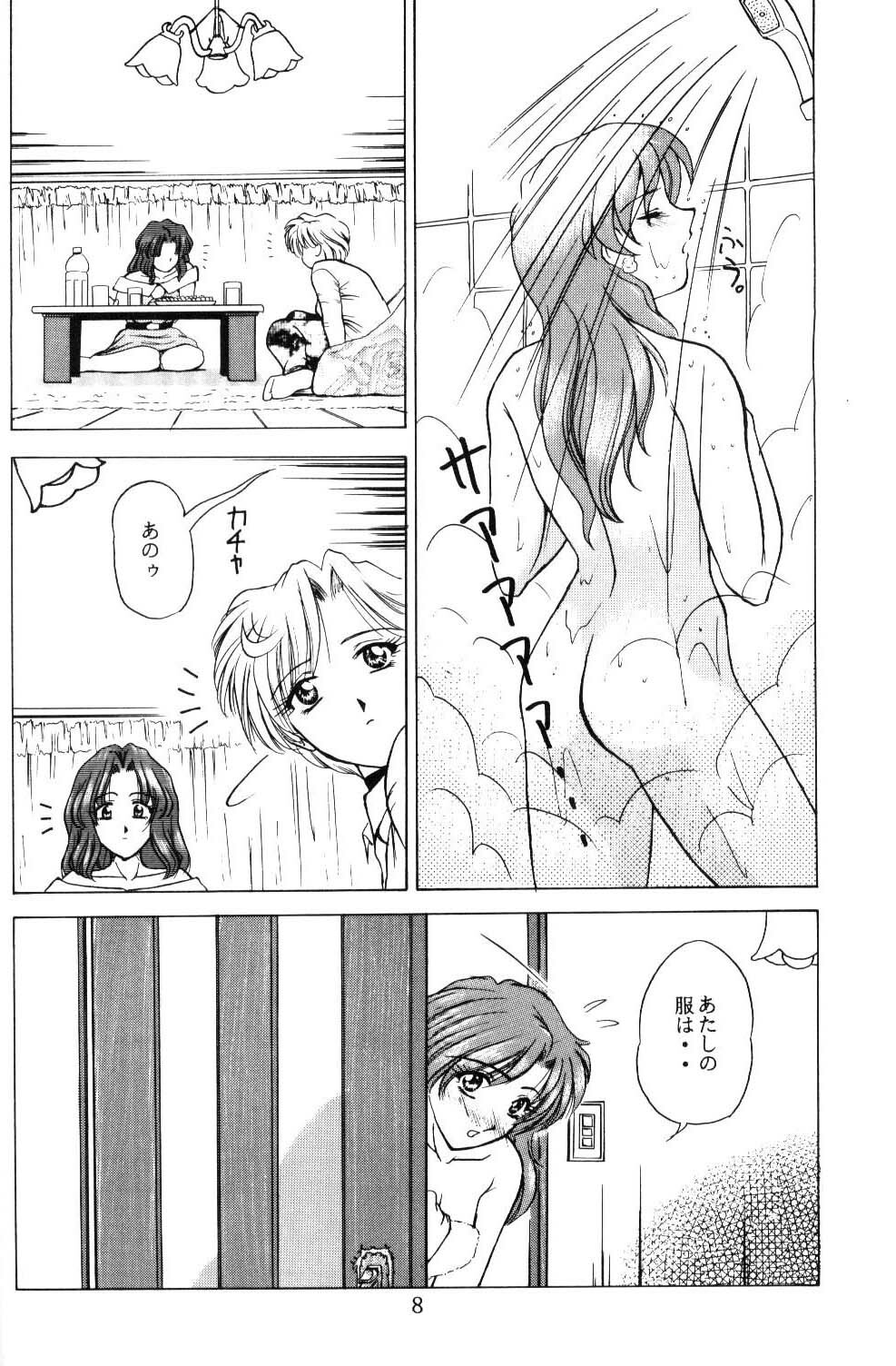 (C52) [T-Press (ToWeR)] Girls Just Wanna Have Fun (Bishoujo Senshi Sailor Moon) page 7 full