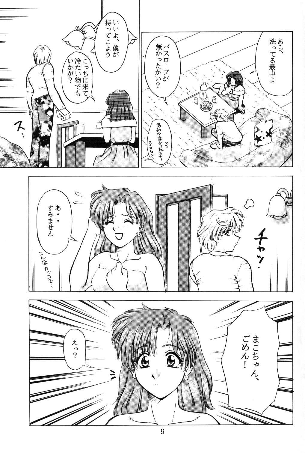 (C52) [T-Press (ToWeR)] Girls Just Wanna Have Fun (Bishoujo Senshi Sailor Moon) page 8 full