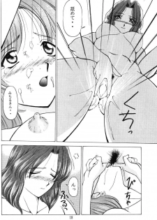 (C52) [T-Press (ToWeR)] Girls Just Wanna Have Fun (Bishoujo Senshi Sailor Moon) - page 17