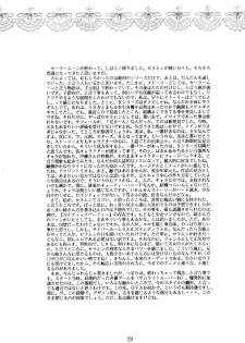 (C52) [T-Press (ToWeR)] Girls Just Wanna Have Fun (Bishoujo Senshi Sailor Moon) - page 28