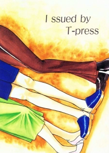 (C52) [T-Press (ToWeR)] Girls Just Wanna Have Fun (Bishoujo Senshi Sailor Moon) - page 31