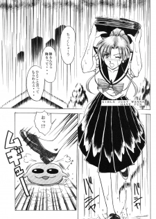 (C52) [T-Press (ToWeR)] Girls Just Wanna Have Fun (Bishoujo Senshi Sailor Moon) - page 4