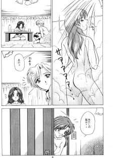 (C52) [T-Press (ToWeR)] Girls Just Wanna Have Fun (Bishoujo Senshi Sailor Moon) - page 7