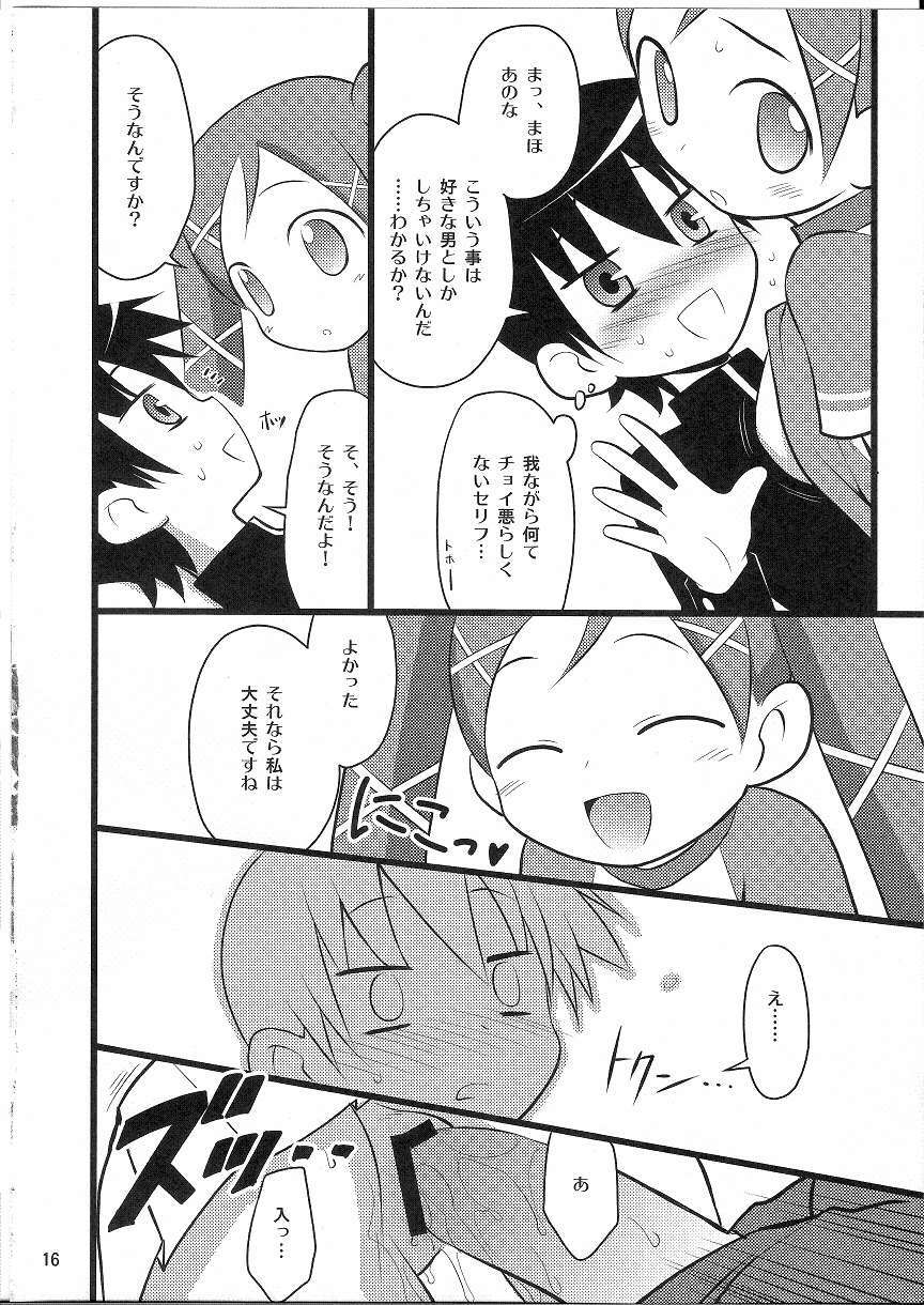(C72) [Rotary Engine (Kannazuki Motofumi)] Maho wa Manyuu no Maso Shoujo (Doki Doki Majo Shinpan!) page 15 full