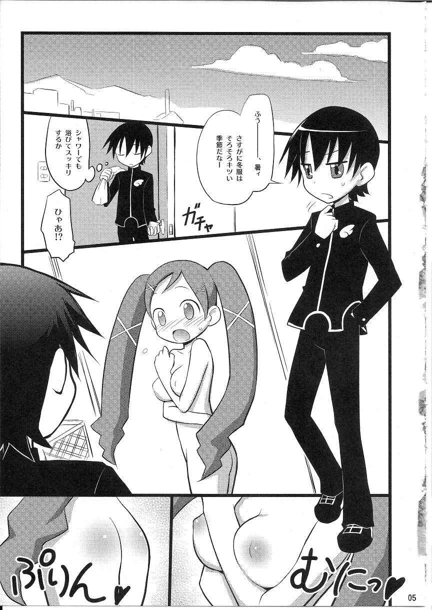 (C72) [Rotary Engine (Kannazuki Motofumi)] Maho wa Manyuu no Maso Shoujo (Doki Doki Majo Shinpan!) page 4 full