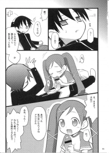 (C72) [Rotary Engine (Kannazuki Motofumi)] Maho wa Manyuu no Maso Shoujo (Doki Doki Majo Shinpan!) - page 10