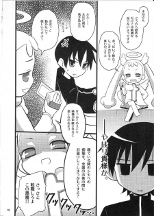(C72) [Rotary Engine (Kannazuki Motofumi)] Maho wa Manyuu no Maso Shoujo (Doki Doki Majo Shinpan!) - page 11