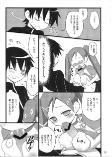 (C72) [Rotary Engine (Kannazuki Motofumi)] Maho wa Manyuu no Maso Shoujo (Doki Doki Majo Shinpan!) - page 12