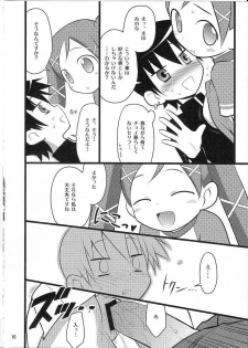 (C72) [Rotary Engine (Kannazuki Motofumi)] Maho wa Manyuu no Maso Shoujo (Doki Doki Majo Shinpan!) - page 15