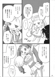 (C72) [Rotary Engine (Kannazuki Motofumi)] Maho wa Manyuu no Maso Shoujo (Doki Doki Majo Shinpan!) - page 6