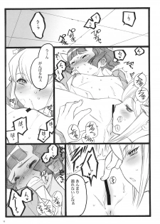 (C74) [Keumaya (Inoue Junichi)] Cbellta Noir Fuzoku 18-kinbon - page 10