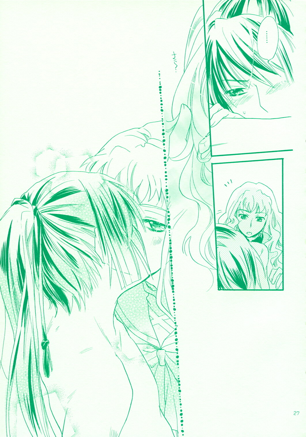 (C74) [ABLISS (Mei)] Aikora. (Macross Frontier) page 27 full