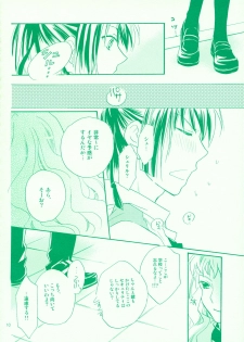 (C74) [ABLISS (Mei)] Aikora. (Macross Frontier) - page 10